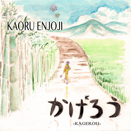 Kagerou (Single)